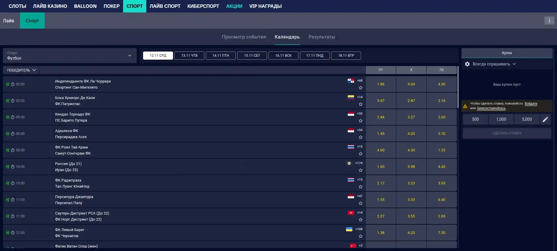 Игровой интерфейс казино Тип Топ на большом экране